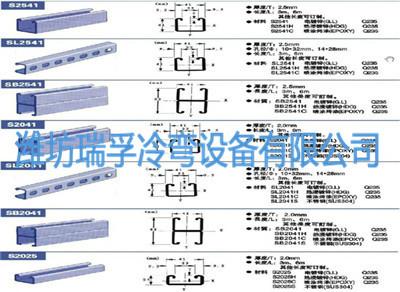 供應太陽能支架成型設備，太陽能支架設備廠家，太陽能支架設備