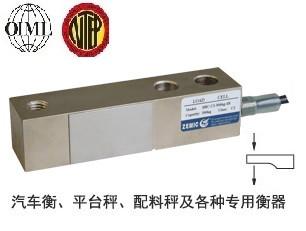 測力傳感器H8C-C3-5.0t-4B1