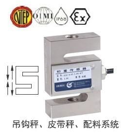 供應(yīng)H3-C3-150kg-3B稱(chēng)重傳感器