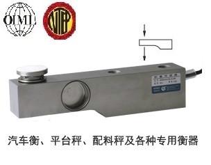 測力傳感器H8C-C3-5.0t-4B1