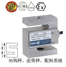 供應(yīng)H3-C3-150kg-3B稱(chēng)重傳感器