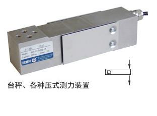 H6E-C3-50KG-2B優(yōu)力