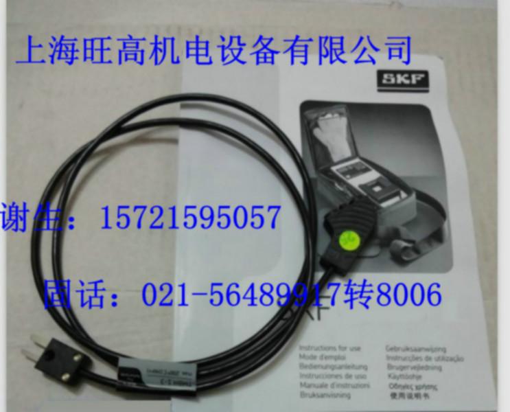 SKF拉拔器配件TMMR16/3廠家直銷 可翻轉(zhuǎn)拉拔器配件?批發(fā)價格