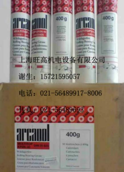 FAG進(jìn)口油脂LOAD150圖片