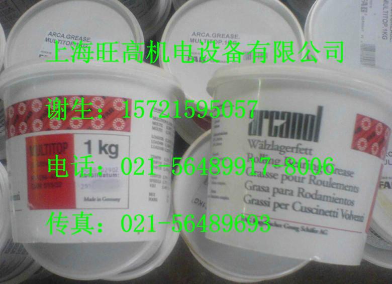 供應(yīng)FAG潤滑脂LOAD220（L215V）旺高*
