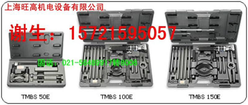 供應(yīng)SKF拉拔器TMHP15液壓助力拉拔器
