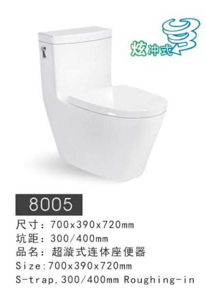 供应连体马桶陶瓷坐便器M8005超漩马桶冲力好