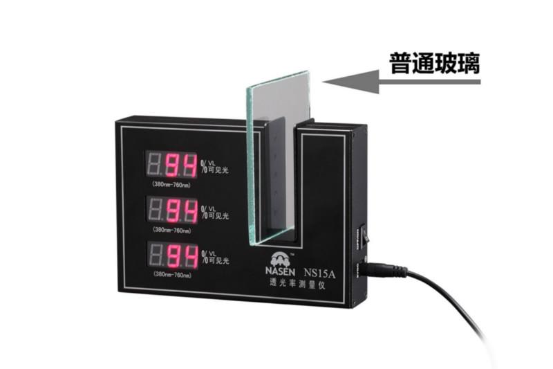 供應(yīng)透光率檢測儀