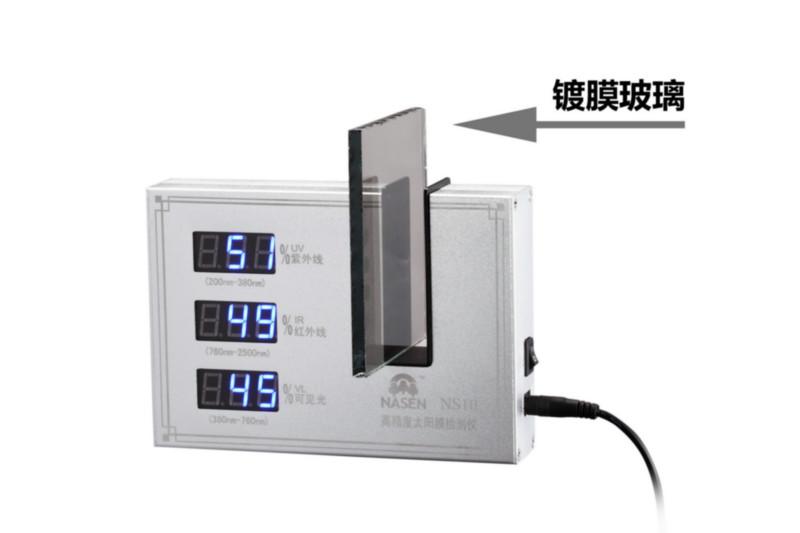 供應NS12鍍膜玻璃透過率測量儀