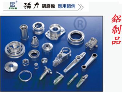 供應(yīng)異形件五金件機(jī)加工車床件去毛刺機(jī)13040603007