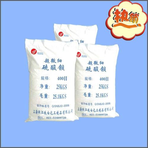 躍江牌-煅燒高嶺土