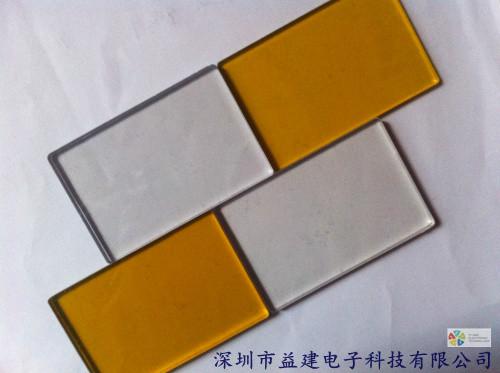 供應(yīng)透明防靜電亞克力板