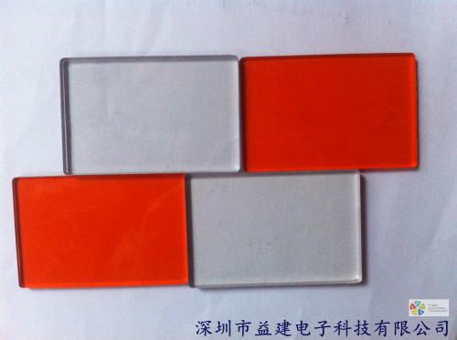 供應(yīng)黃色透明防靜電亞克力板