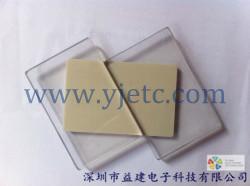 供應(yīng)乳白色防火防靜電PVC板