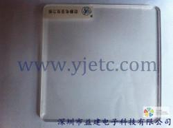 供應6mm防靜電有機玻璃板