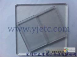 供應6mm防靜電有機玻璃板