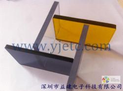 供應(yīng)煙色透明*PC板