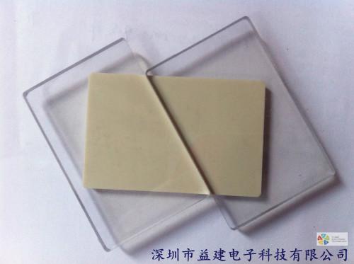 供應(yīng)黃色透明防靜電亞克力板