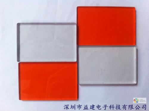 供應(yīng)橙色透明防靜電亞克力