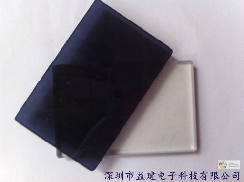 供應黑色防靜電亞克力板