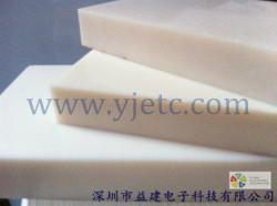 供應(yīng)乳白色防火防靜電PVC板