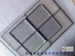 供應(yīng)藍(lán)色防靜電亞克力板