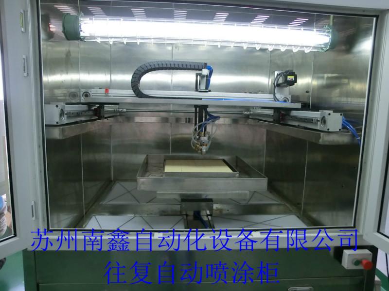 供應(yīng)三軸自動(dòng)噴漆柜-自動(dòng)噴漆柜-小型噴漆柜-三軸往復(fù)自動(dòng)噴漆柜