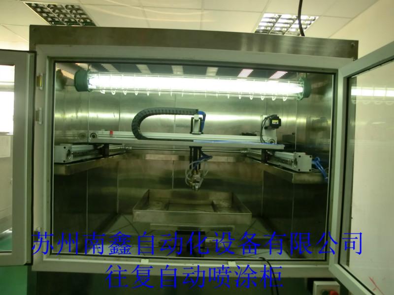 供應(yīng)三軸自動(dòng)噴漆柜-自動(dòng)噴漆柜-小型噴漆柜-三軸往復(fù)自動(dòng)噴漆柜