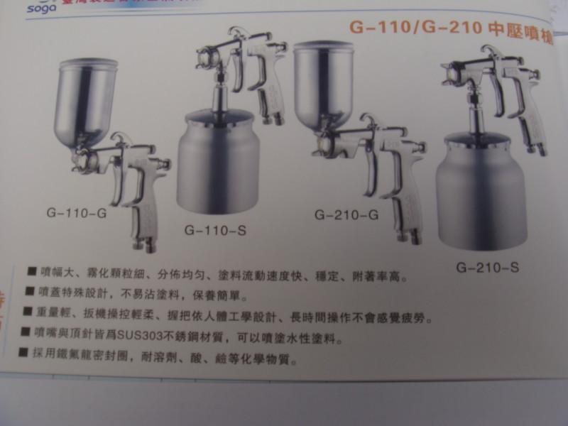 供應(yīng)日本巖田噴槍，*，自動噴槍，往復(fù)機(jī)噴槍，五軸機(jī)噴槍，機(jī)械手噴槍