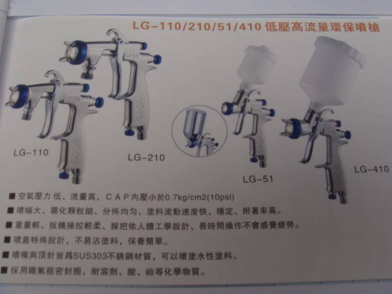 供應(yīng)日本巖田噴槍，*，自動噴槍，往復(fù)機(jī)噴槍，五軸機(jī)噴槍，機(jī)械手噴槍