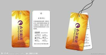 供應(yīng)服裝吊牌