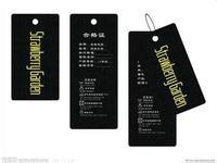 供應(yīng)服裝吊牌