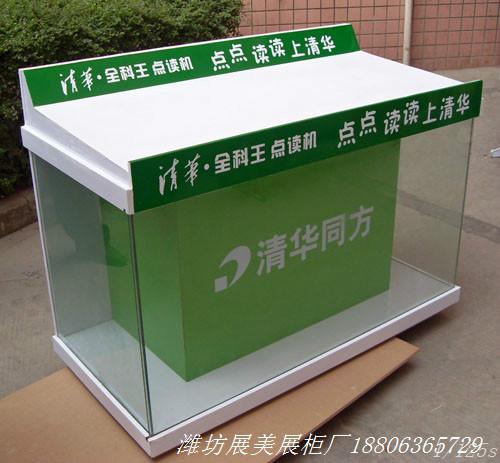 供應(yīng)濰坊展柜廠電腦展柜/烤漆柜臺(tái)