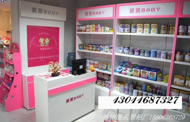 供應(yīng)超市奶粉展柜中島柜商場(chǎng)裝修廠家*