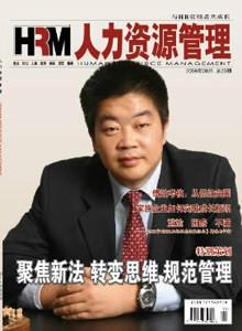 供應(yīng)*管理雜志*方面