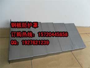 龍門銑床防護罩圖片