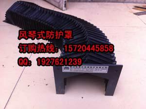 水晶機(jī)防護(hù)罩生產(chǎn)廠家