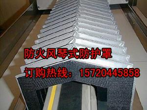 水晶機(jī)防護(hù)罩生產(chǎn)廠家