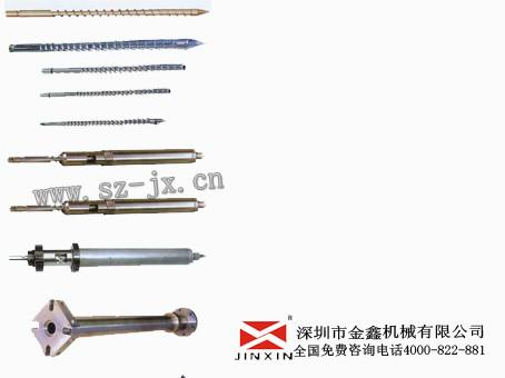 供應(yīng)注射成型機螺桿配件機筒金鑫批發(fā)
