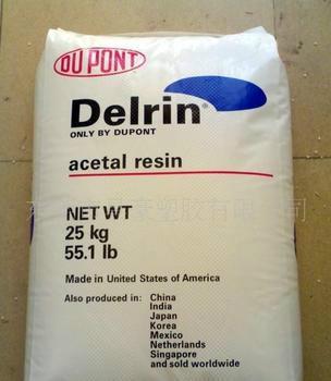 供应美国杜邦Delrin20铁氟龙PTFE增强高耐磨高润滑POM