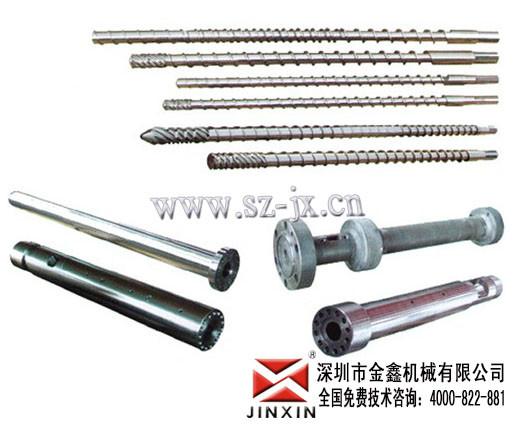 供應(yīng)深圳注塑機(jī)料筒