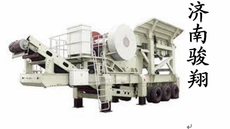 濟(jì)南駿翔鄂破式移動(dòng)破碎站圖片