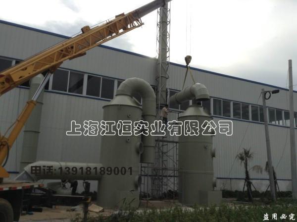 供應(yīng)小型塑料造粒機(jī)廢氣處理