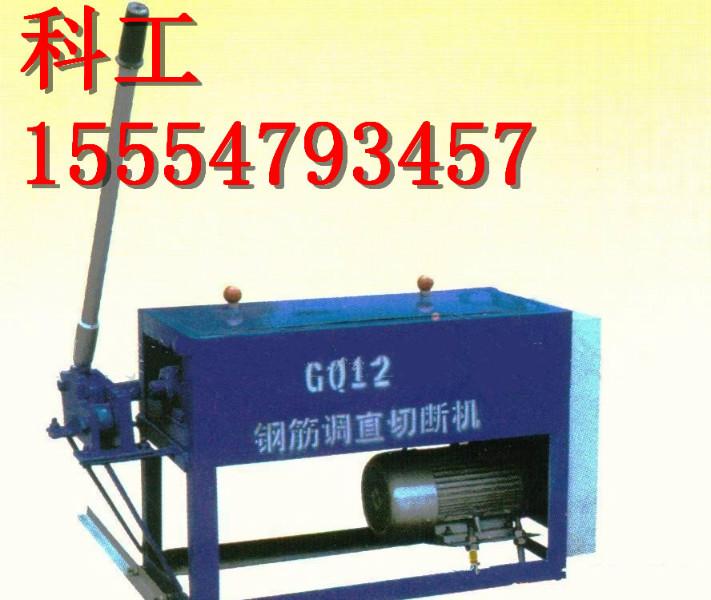 GQ12型鋼筋切斷機圖片