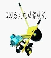 供应优质【KDJ系列电动锯轨机】KDJ-I，KDJ-II型电动锯轨机