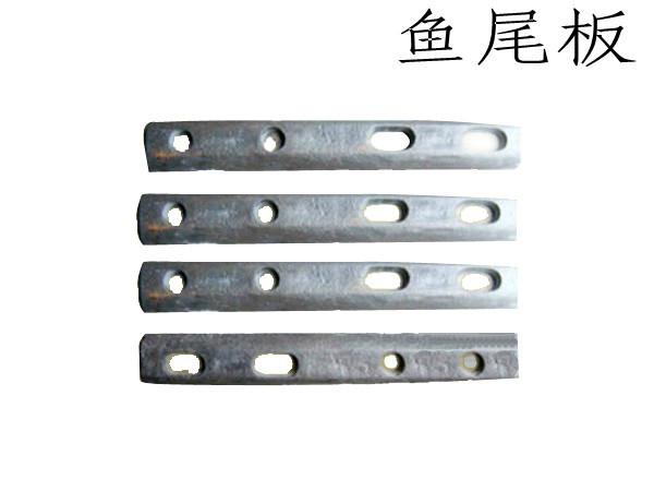 供應(yīng)優(yōu)質(zhì)【軌道夾板斜接頭夾板】P50魚尾板專業(yè)生產(chǎn)廠家