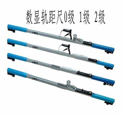 供應(yīng)優(yōu)質(zhì)【數(shù)顯軌距尺】數(shù)顯軌距尺生產(chǎn)廠家現(xiàn)貨全國*銷售