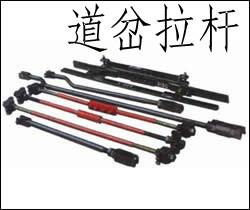 道岔拉桿圖片
