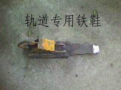 供應(yīng)優(yōu)質(zhì)【*軌道**】 軌道**生產(chǎn)廠家