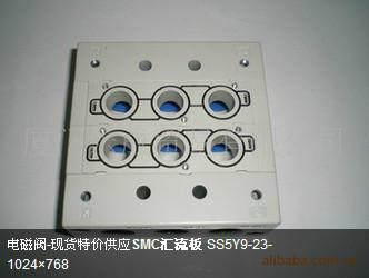 氣動(dòng)匯流板圖片/氣動(dòng)匯流板樣板圖 (2)